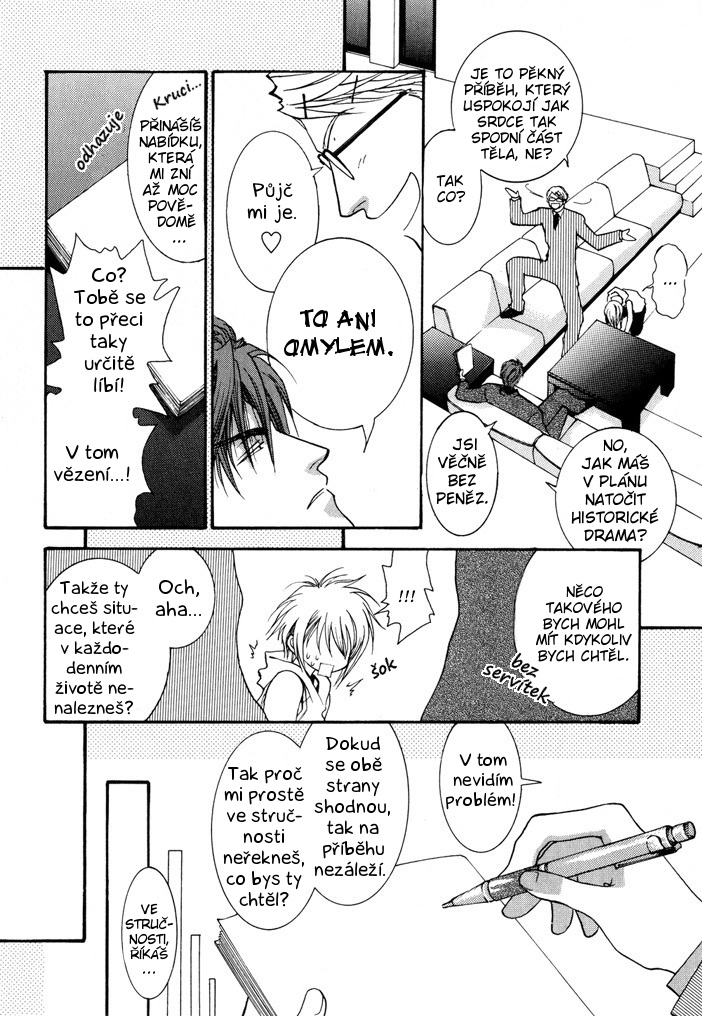 Okane ga Nai vol.02 pg168 ss.jpg